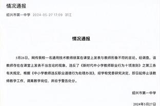 J联赛官方：俱乐部将取消中性名的报道没有事实根据